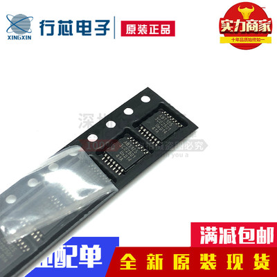 深圳市行芯电子有限公司