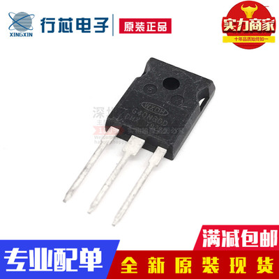 深圳市行芯电子有限公司