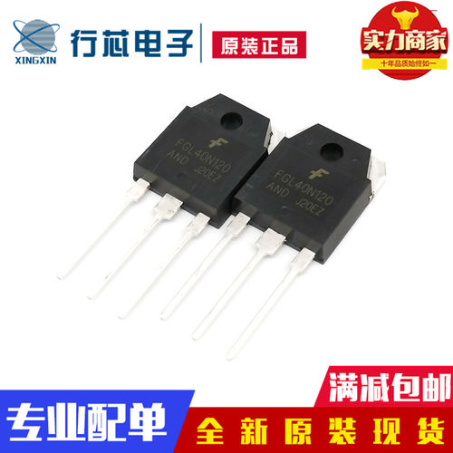 深圳市行芯电子有限公司