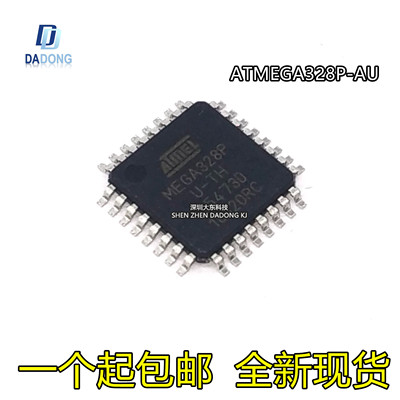 深圳市行芯电子有限公司