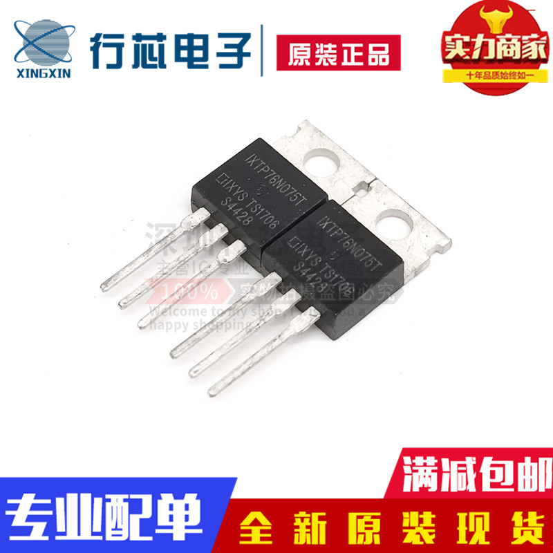 深圳市行芯电子有限公司