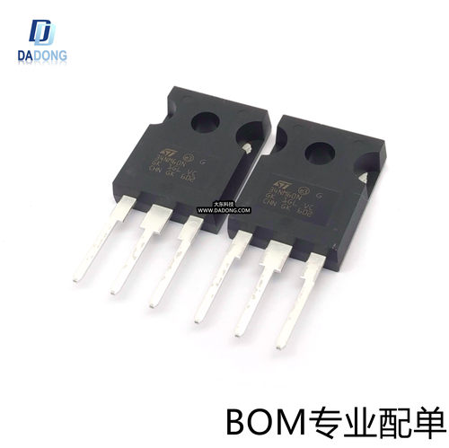 深圳市行芯电子有限公司