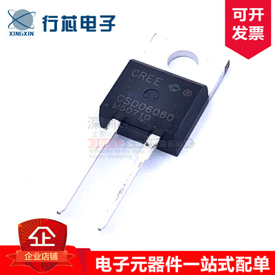 深圳市行芯电子有限公司