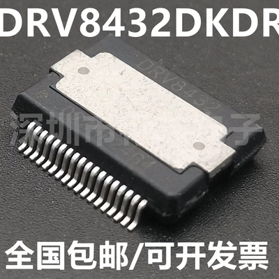 DRV8432DKDR丝印DRV8432集成电路
