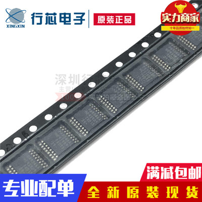 深圳市行芯电子有限公司