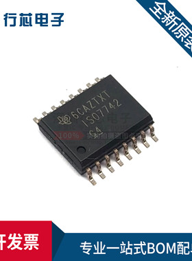 全新原装进口 ISO7742DWR ISO7742DW SOIC16 数字隔离器芯片IC