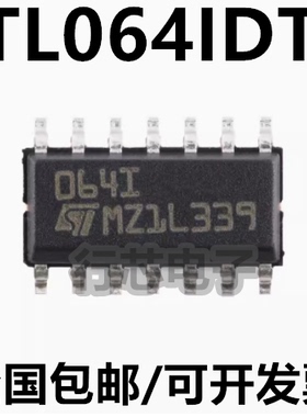 TL064IDT TL064IDR SOP-14 丝印064I 四运算放大器芯片 全新原装
