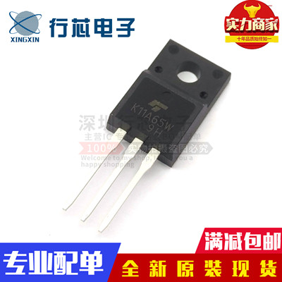 深圳市行芯电子有限公司