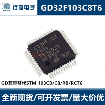 深圳市行芯电子有限公司