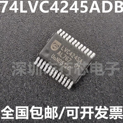 深圳市行芯电子有限公司