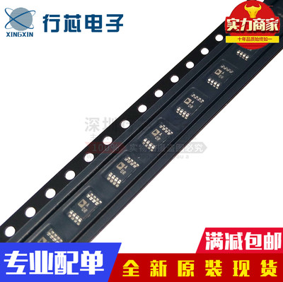 深圳市行芯电子有限公司