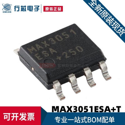原装进口 MAX3051ESA+T SOP-8 3.3V 1Mbps 低电流 CAN收发器芯片