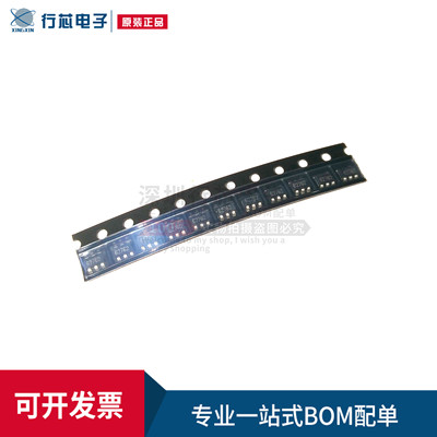 深圳市行芯电子有限公司