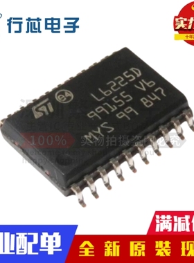 全新原装 L6225DTR L6225D L6225 SOP-20 电机驱动器芯片