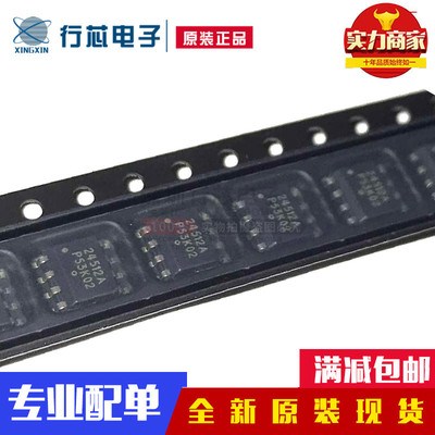 深圳市行芯电子有限公司