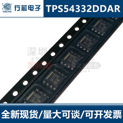 深圳市行芯电子有限公司