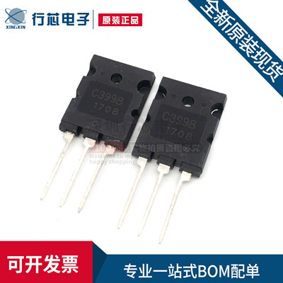 深圳市行芯电子有限公司