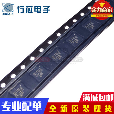 深圳市行芯电子有限公司