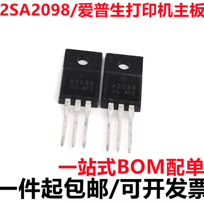 深圳市行芯电子有限公司