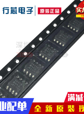 全新原装VISHAY SI4431BDY-T1-GE3 SI4431BD SOP-8 MOS场效应管