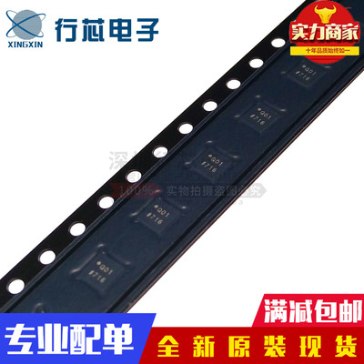 深圳市行芯电子有限公司