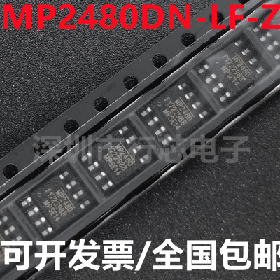 MP2480DN-LF-ZMP2480集成电路