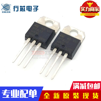 深圳市行芯电子有限公司