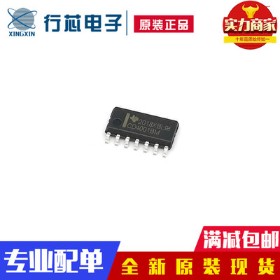 深圳市行芯电子有限公司