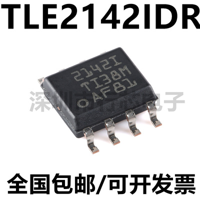 TLE2142IDR丝印2142I运算放大器