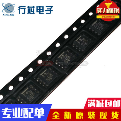 深圳市行芯电子有限公司