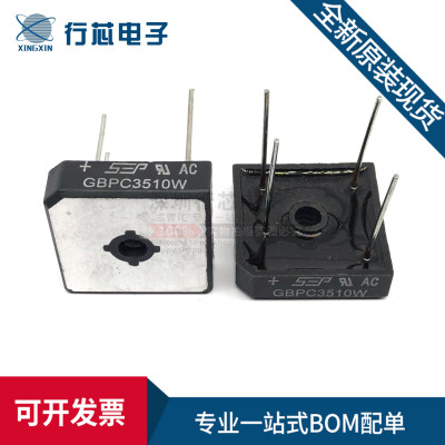 深圳市行芯电子有限公司