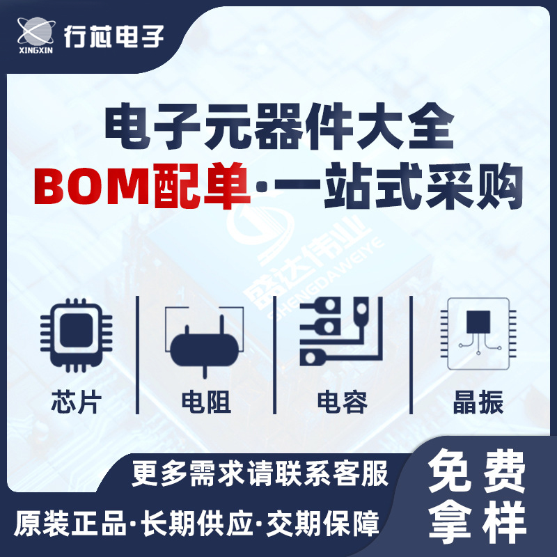 原装进口 SN74LV245ANSR 74LV245A 贴片SOP-20 5.2MM 中体 驱动器