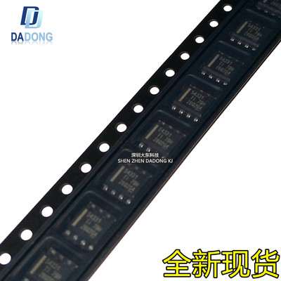 深圳市行芯电子有限公司