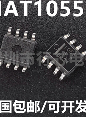 全新原装 HAT1055R HAT1055R-EL-E 丝印1055 贴片SOP8 集成块芯片
