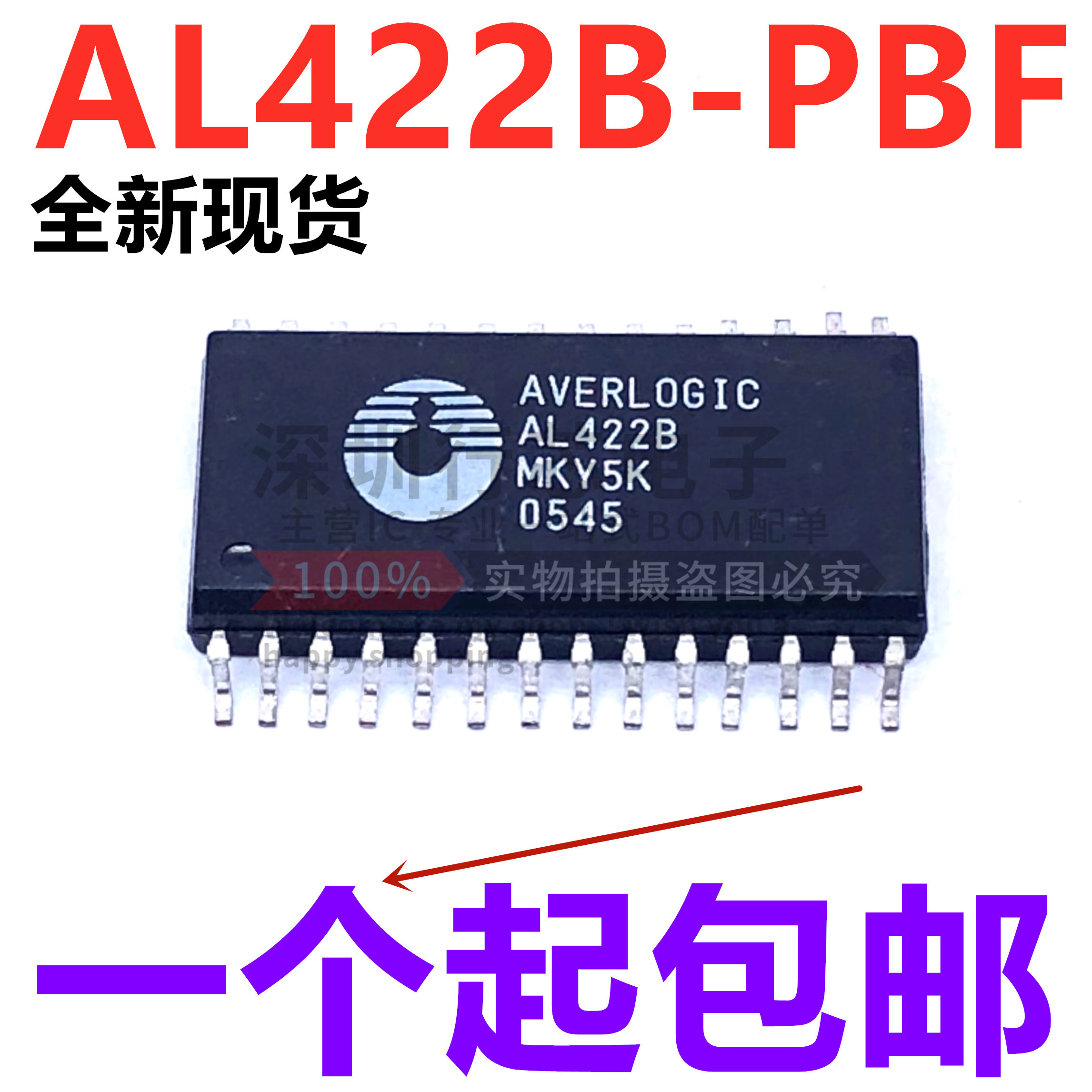 深圳市行芯电子有限公司