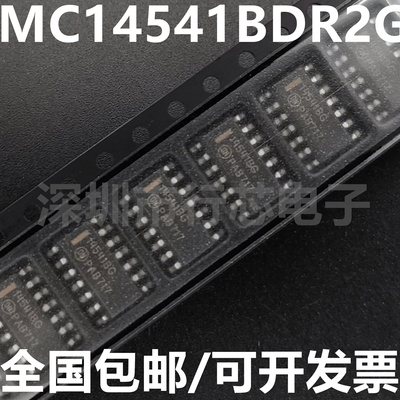 深圳市行芯电子有限公司