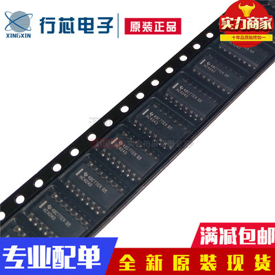 深圳市行芯电子有限公司