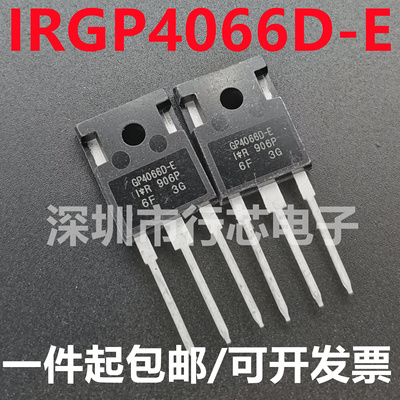 深圳市行芯电子GP4066D-E