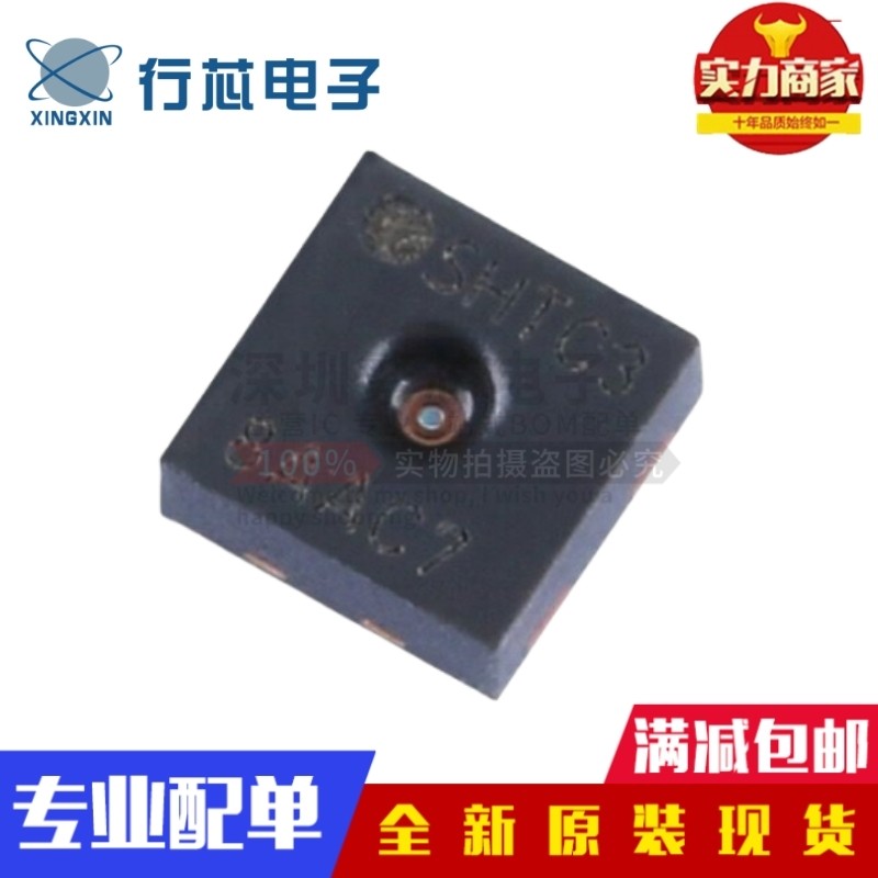 全新原装 SHTC3 DFN-4 数字式温湿度传感器芯片