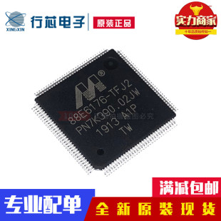 TFJ2 原装 TQFP128以太网芯片IC TFJ2I000 正品 88E6176