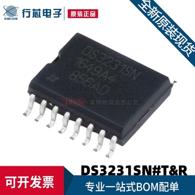 全新原装DS3231SN#T&R DS3231SN SOP-16 实时时钟IC(RTC) I2C接口