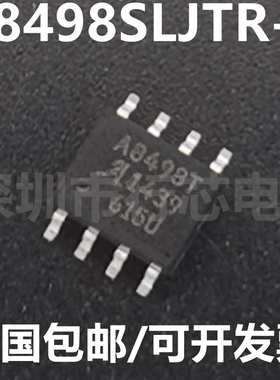 全新原装 A8498SLJTR-T 丝印 A8498T 贴片SOP-8 升降压转换器芯片