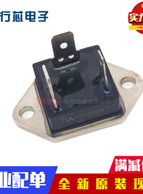 全新BCR50GM BCR30GM 三菱双向可控硅BCR50GMG-12L 50A 600V