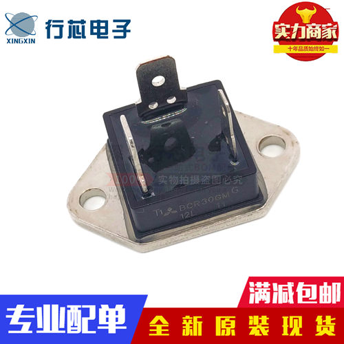 深圳市行芯电子有限公司