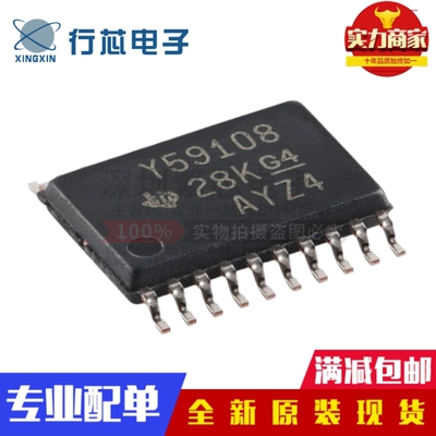 全新原装 TLC59108IPWR TSSOP-20 总线恒流LED接收器驱动芯片