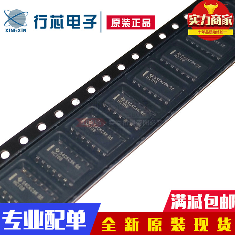 深圳市行芯电子有限公司