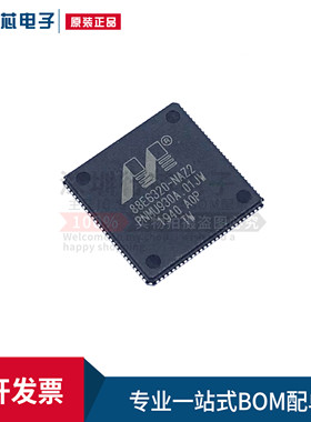 全新88E6320-A0-NAZ2C000 Marvell 二光四电收发器芯片 原装进口