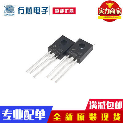 深圳市行芯电子有限公司