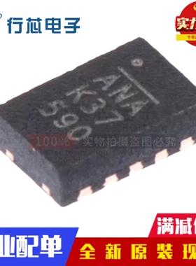 全新原装 MP28164GD-Z 丝印ANA QFN-11 DC-DC电源管理芯片