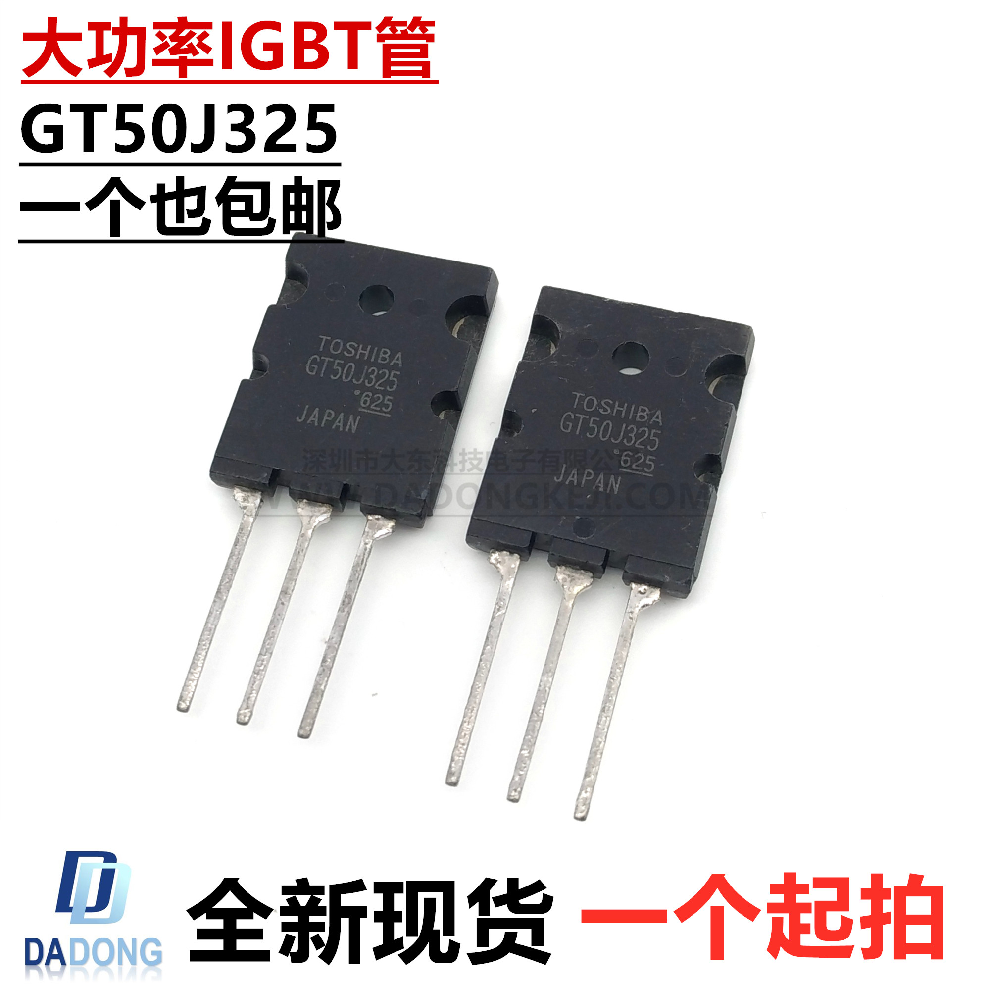 深圳市行芯电子有限公司